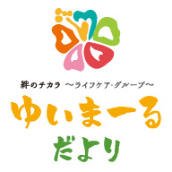 プレスリリース