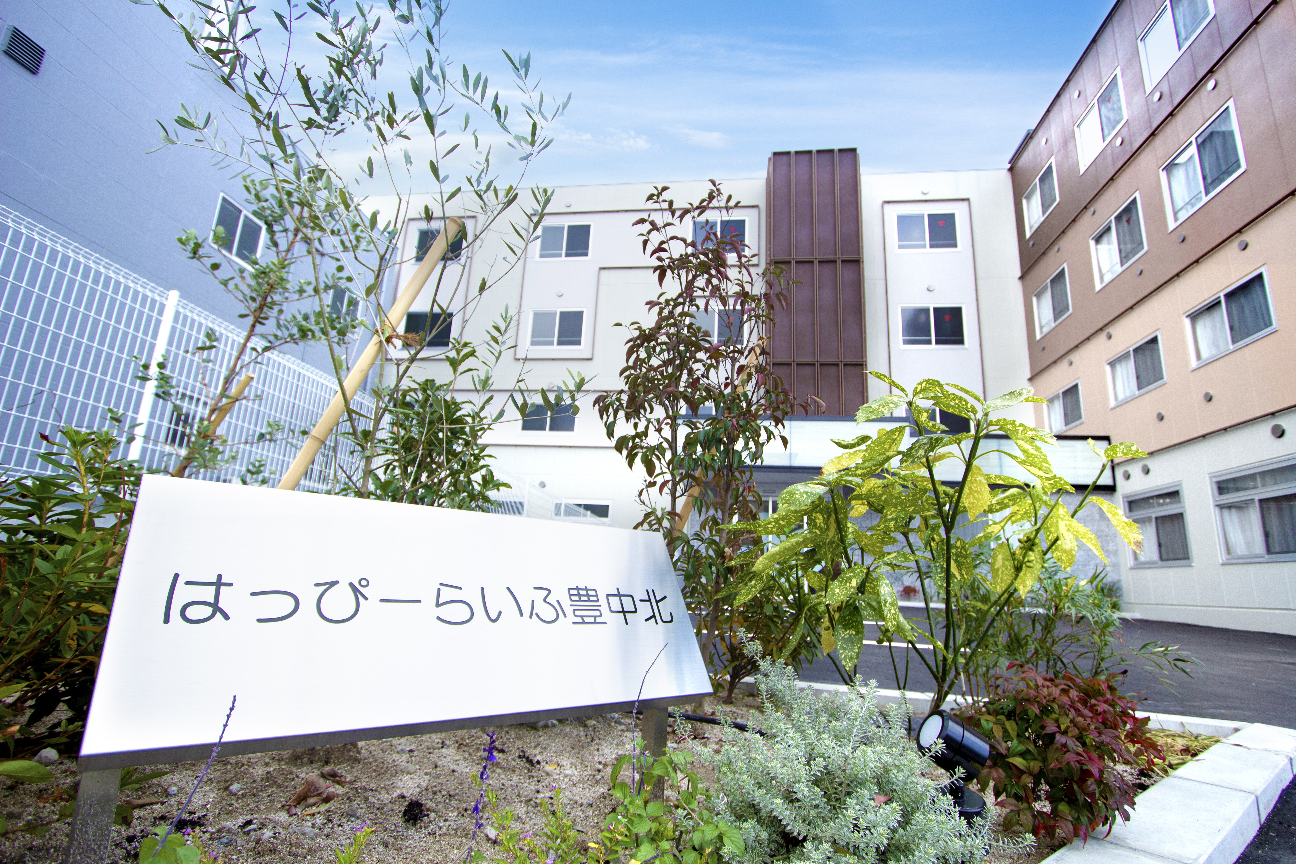 プレスリリース