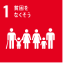 ライフケア・グループsdgs01