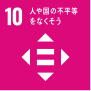 ライフケア・グループsdgs10